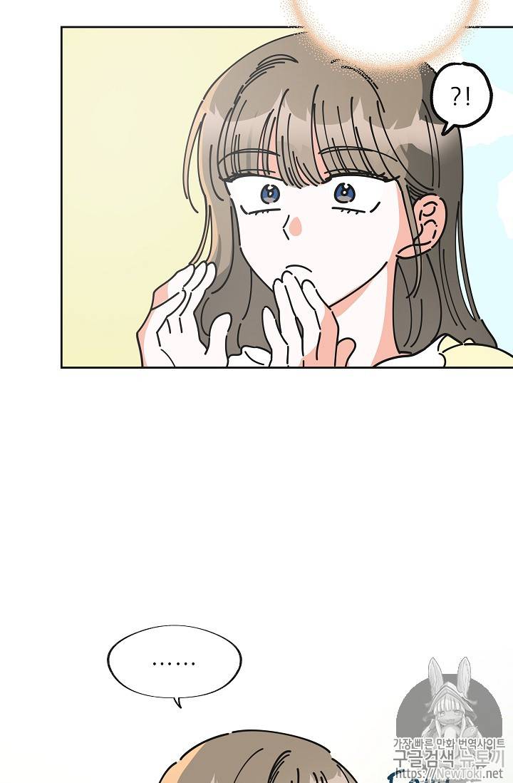 악녀의 남주님 7화 11