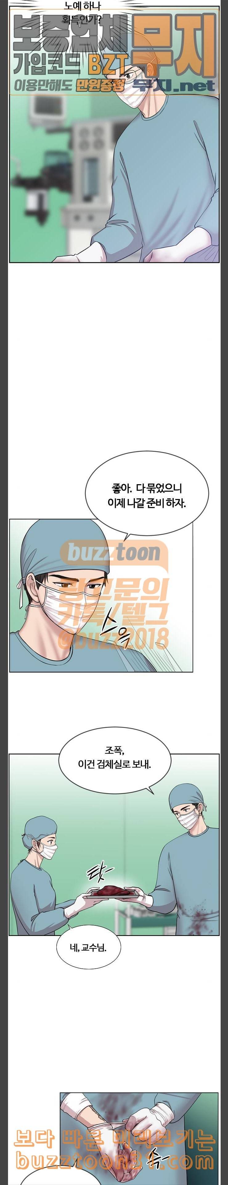 중증외상센터 골든 아워 6화 다음은 폐 10