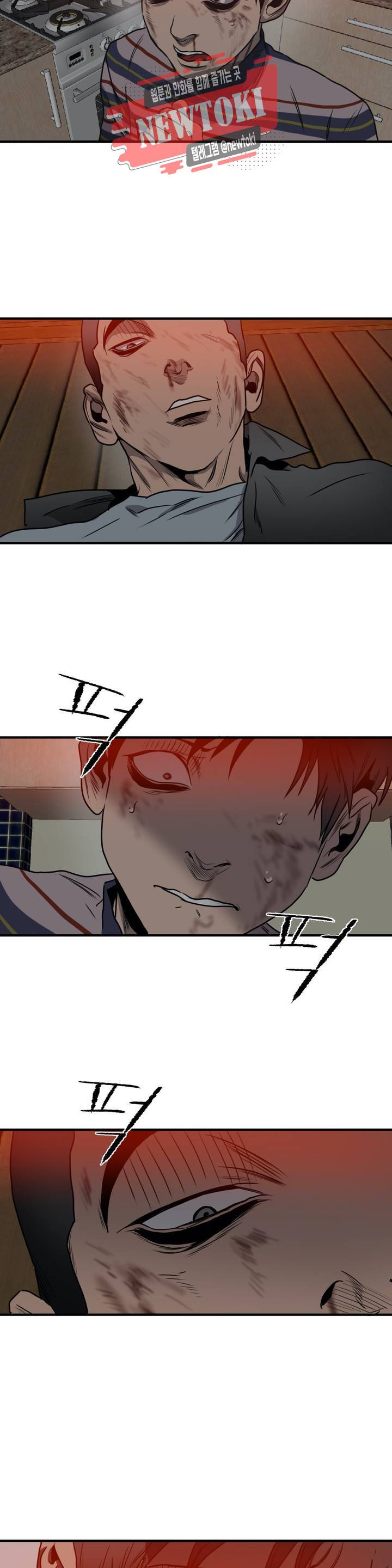킬링 스토킹 65화 7