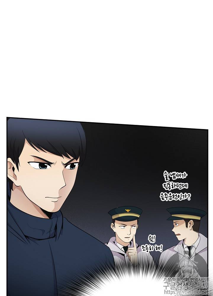 어게인 마이 라이프 15화 3