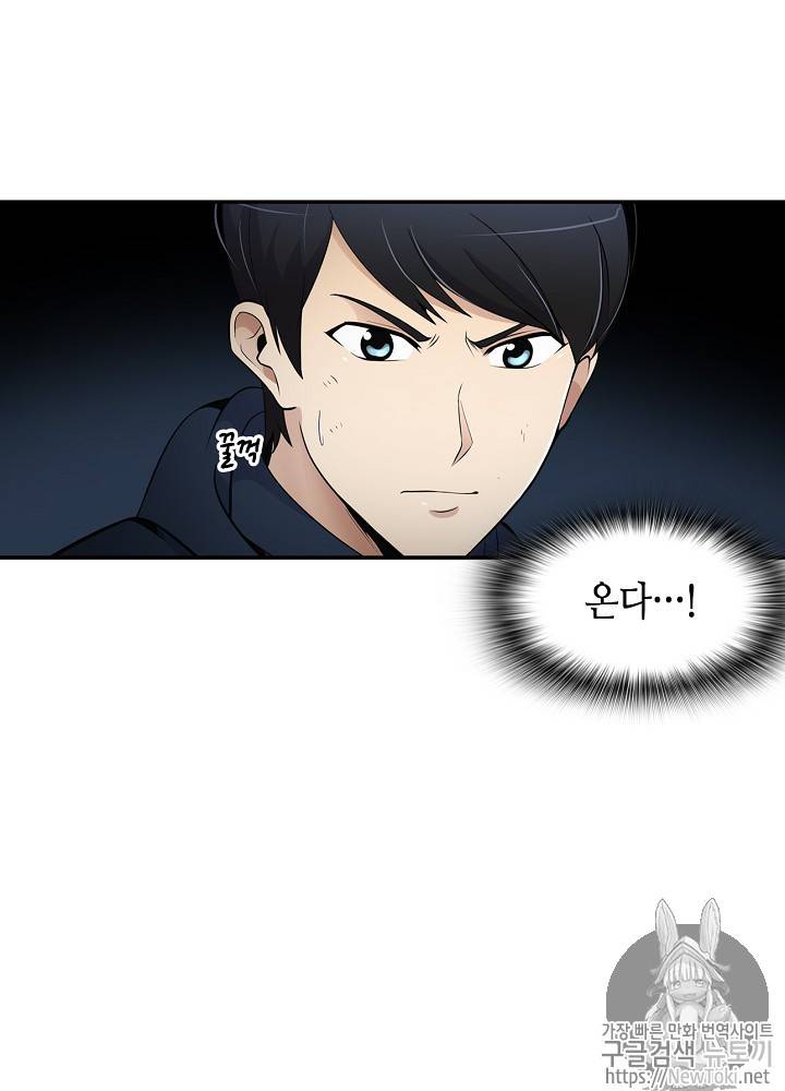 어게인 마이 라이프 15화 6