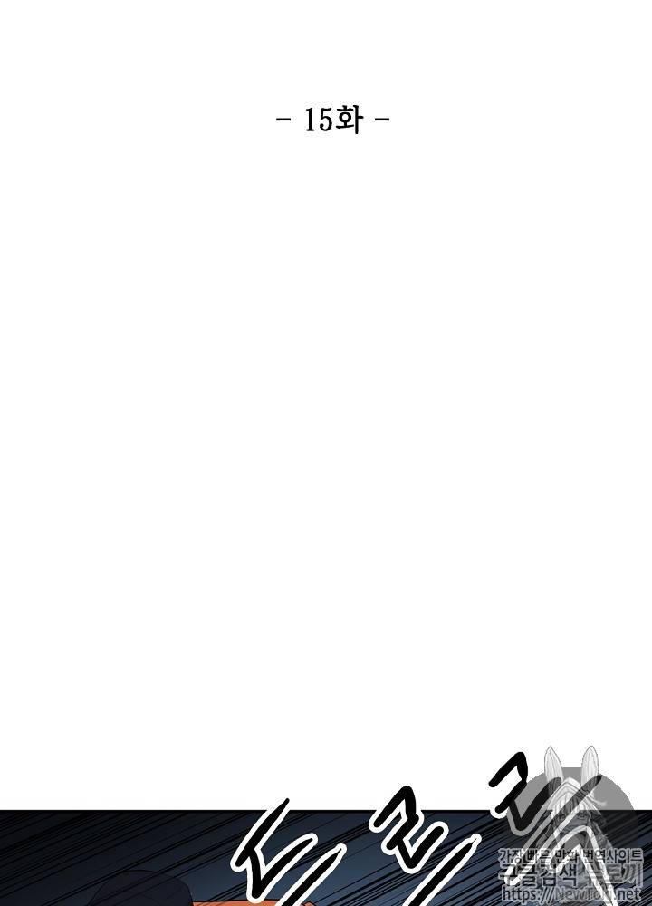 어게인 마이 라이프 15화 9