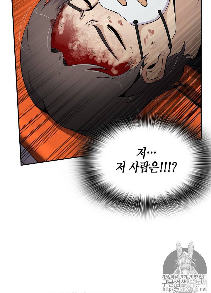 어게인 마이 라이프 15화 12