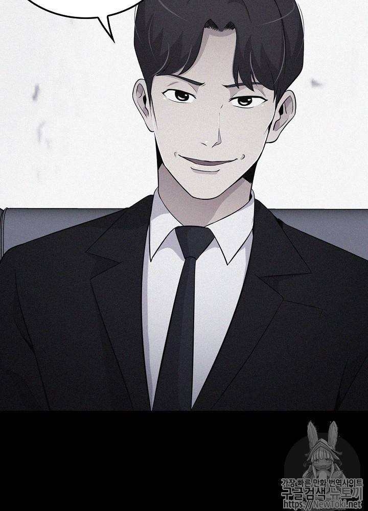 어게인 마이 라이프 15화 16