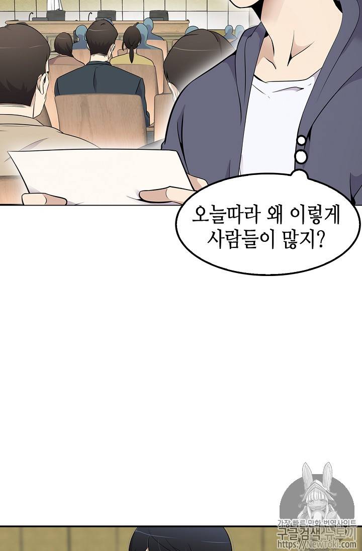 어게인 마이 라이프 21화 3