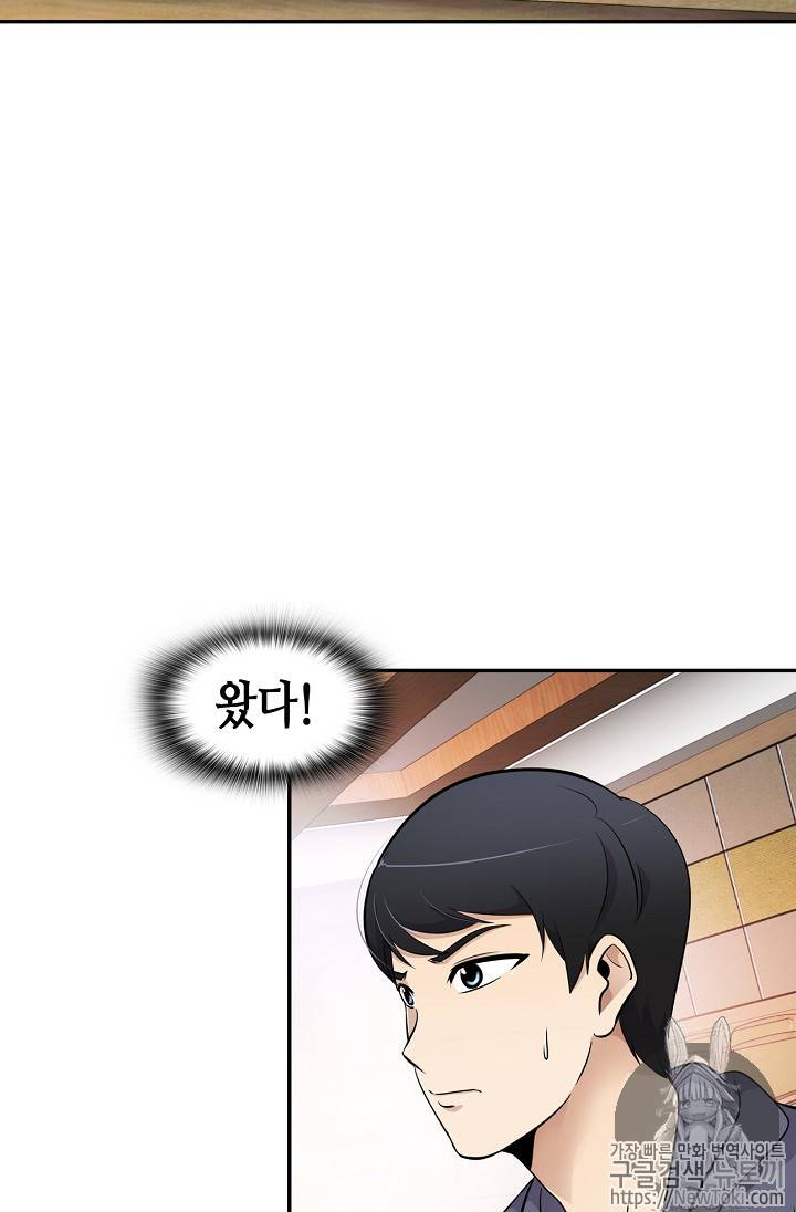 어게인 마이 라이프 21화 11
