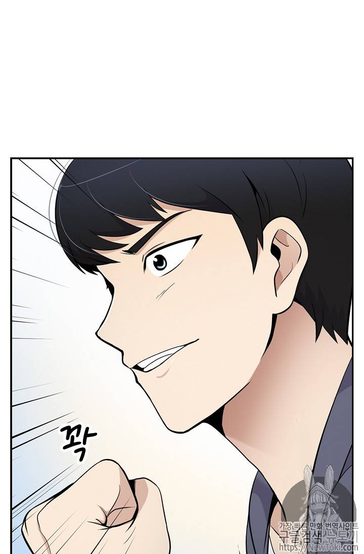 어게인 마이 라이프 21화 14