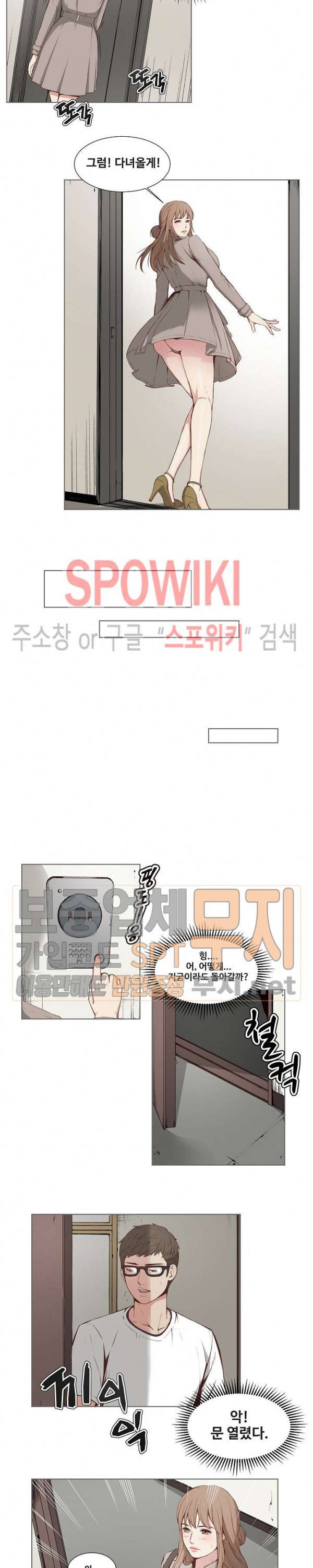 비키니 서비스 프롤로그 2