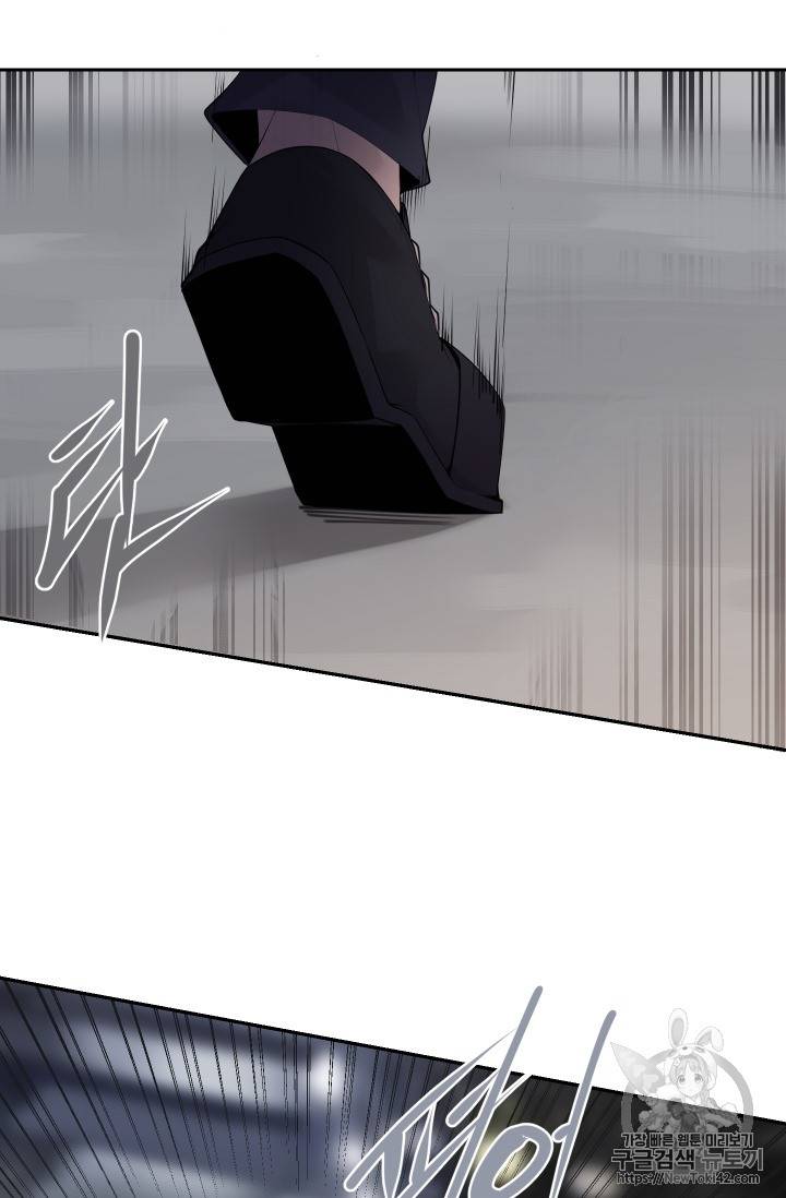 마검왕 209화 5