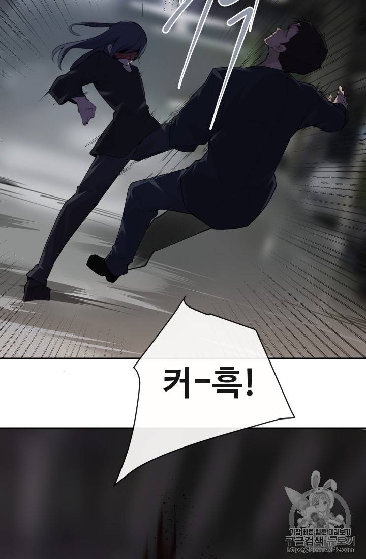 마검왕 209화 6