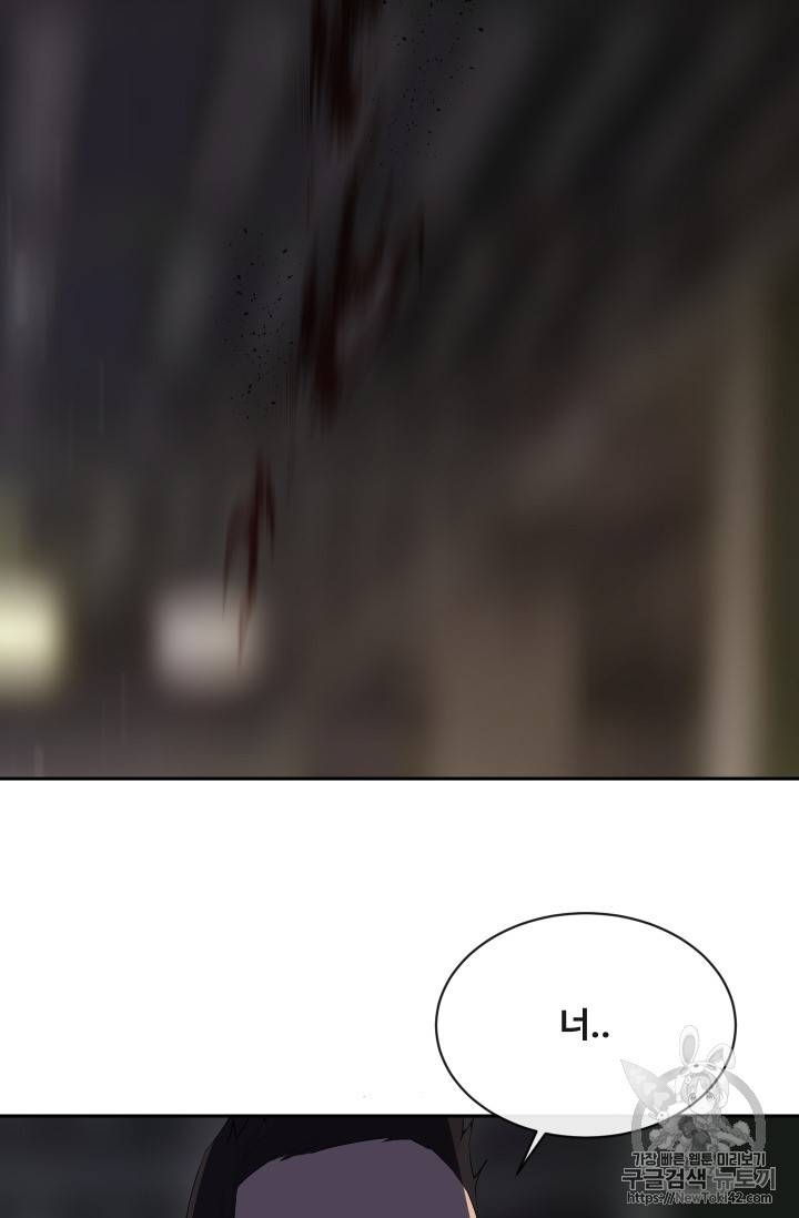 마검왕 209화 7