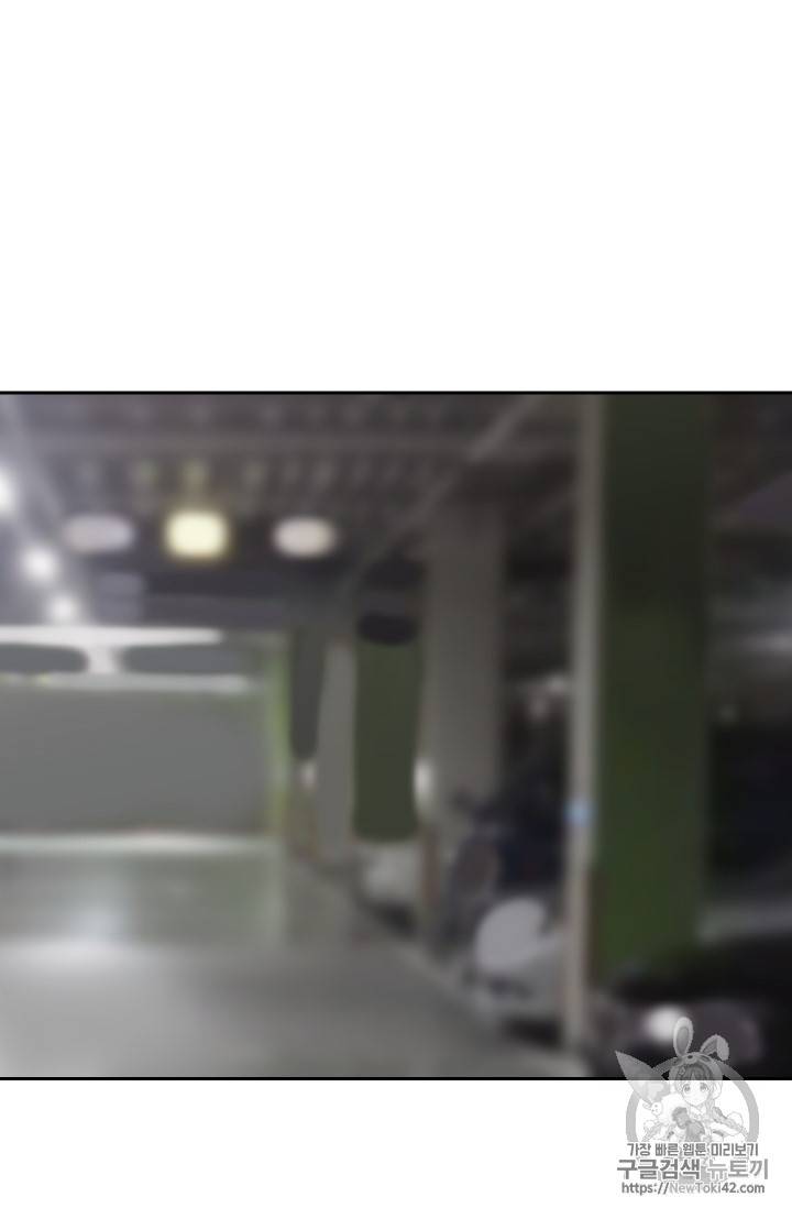 마검왕 209화 48