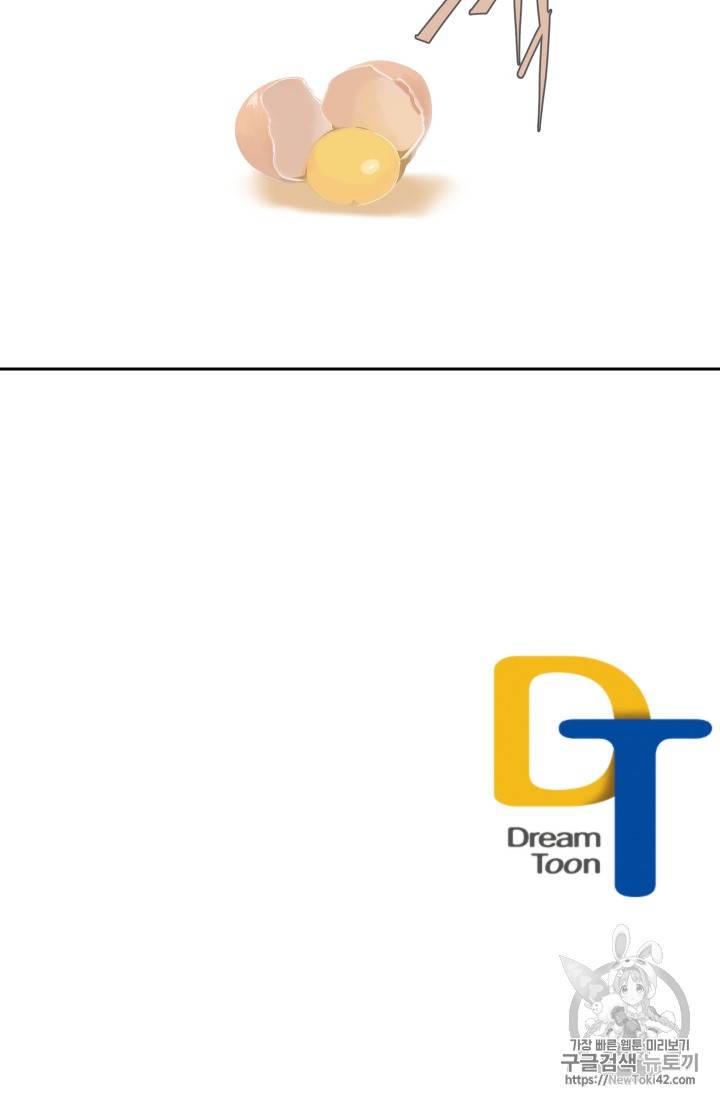 마검왕 209화 59