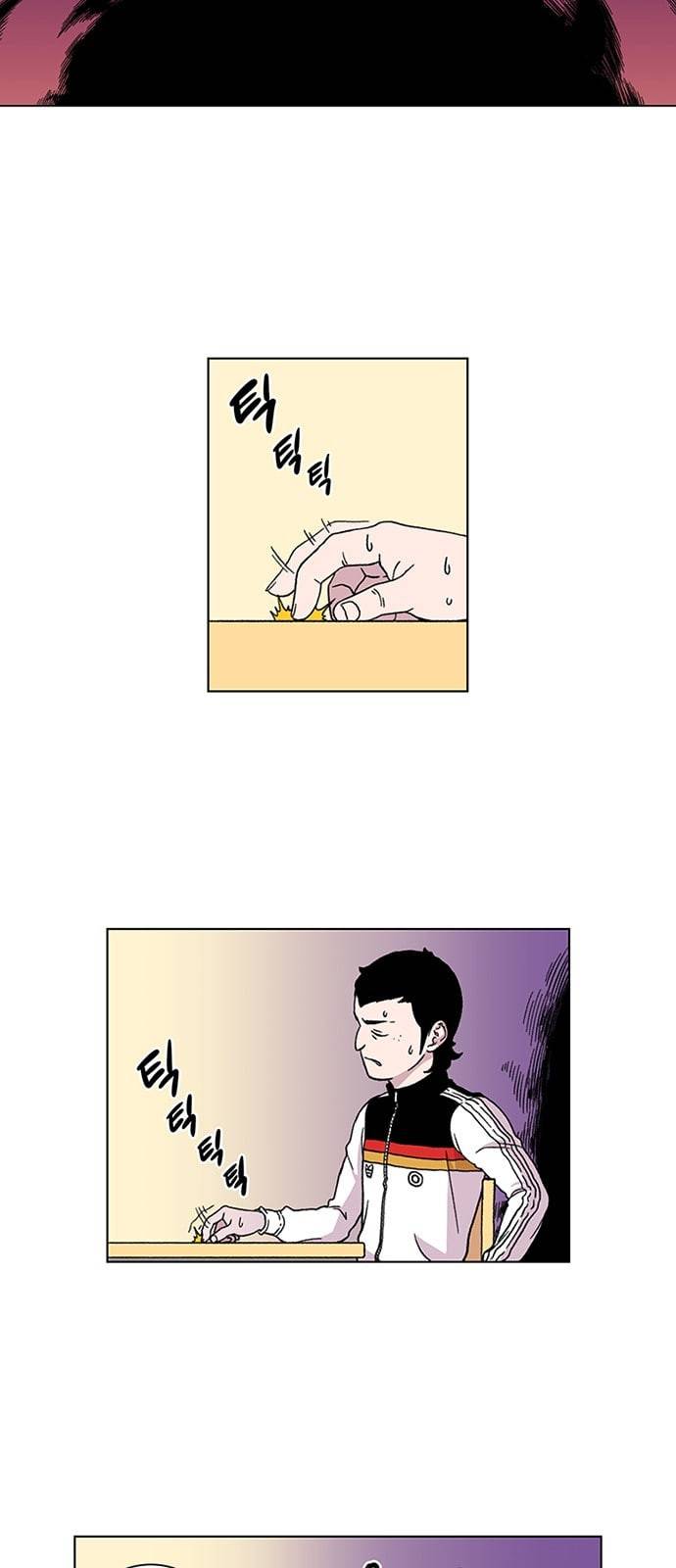 별이삼샵 5화 두번째 첫사랑 5 5