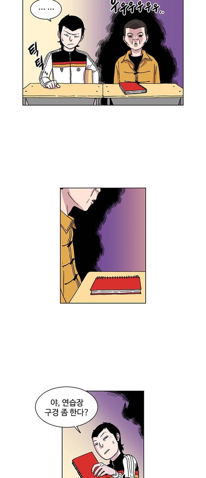 별이삼샵 5화 두번째 첫사랑 5 6