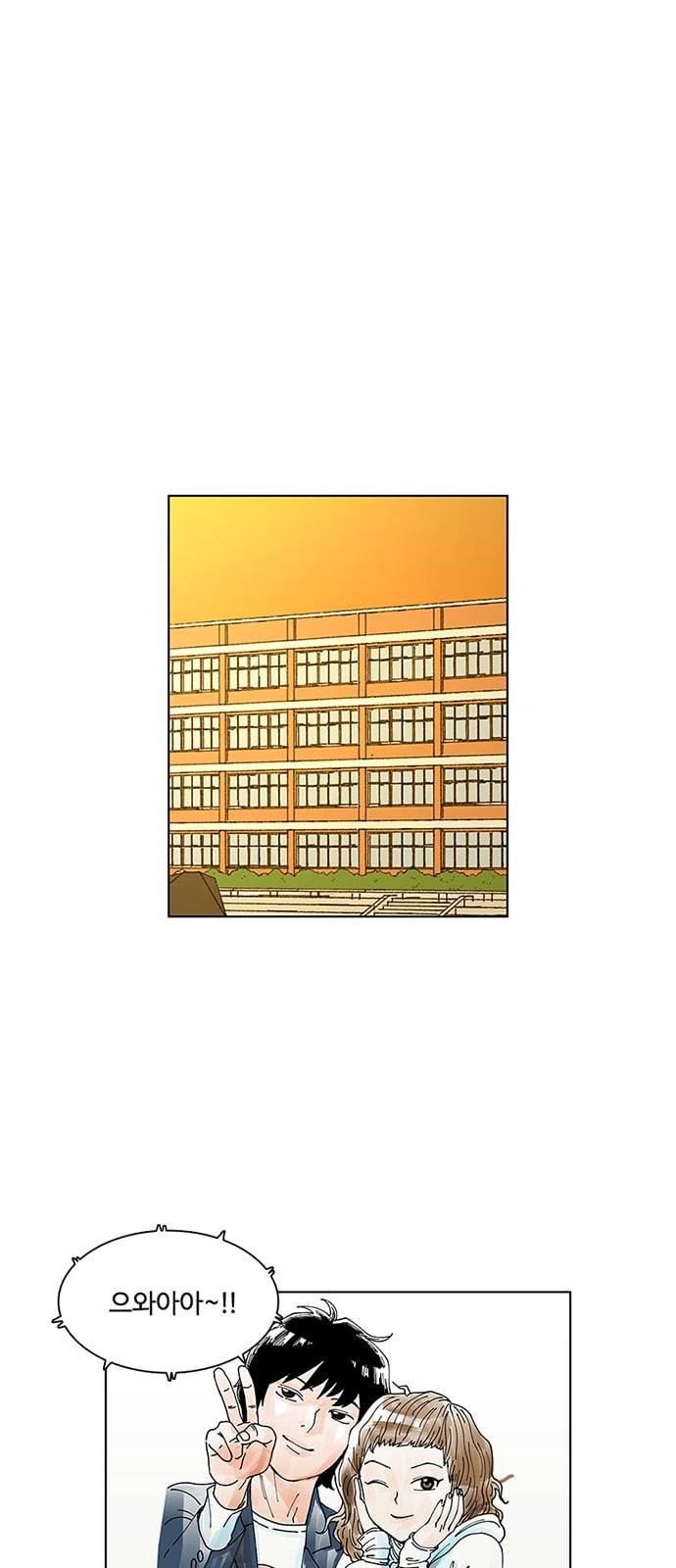 별이삼샵 5화 두번째 첫사랑 5 29