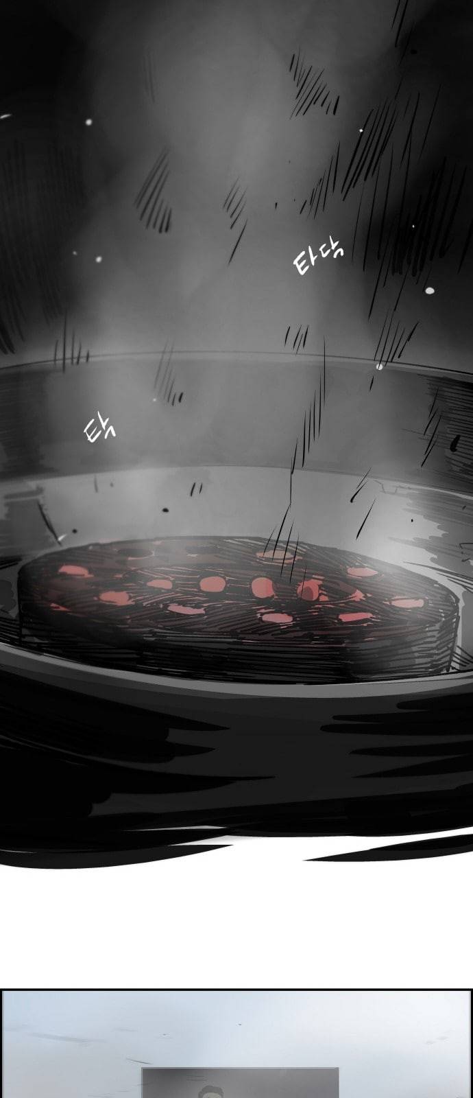 감히 1화 조수연 10