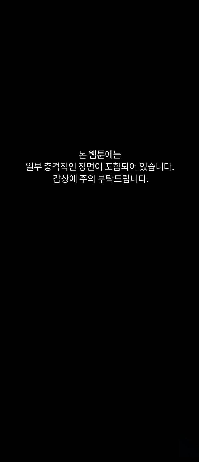 오버더문 1화 2