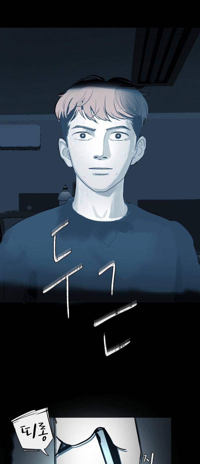 오버더문 1화 7