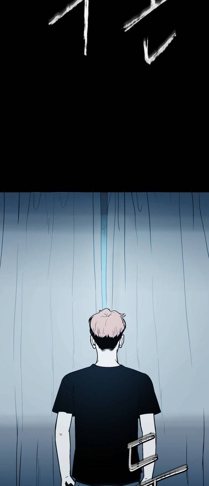 오버더문 1화 9
