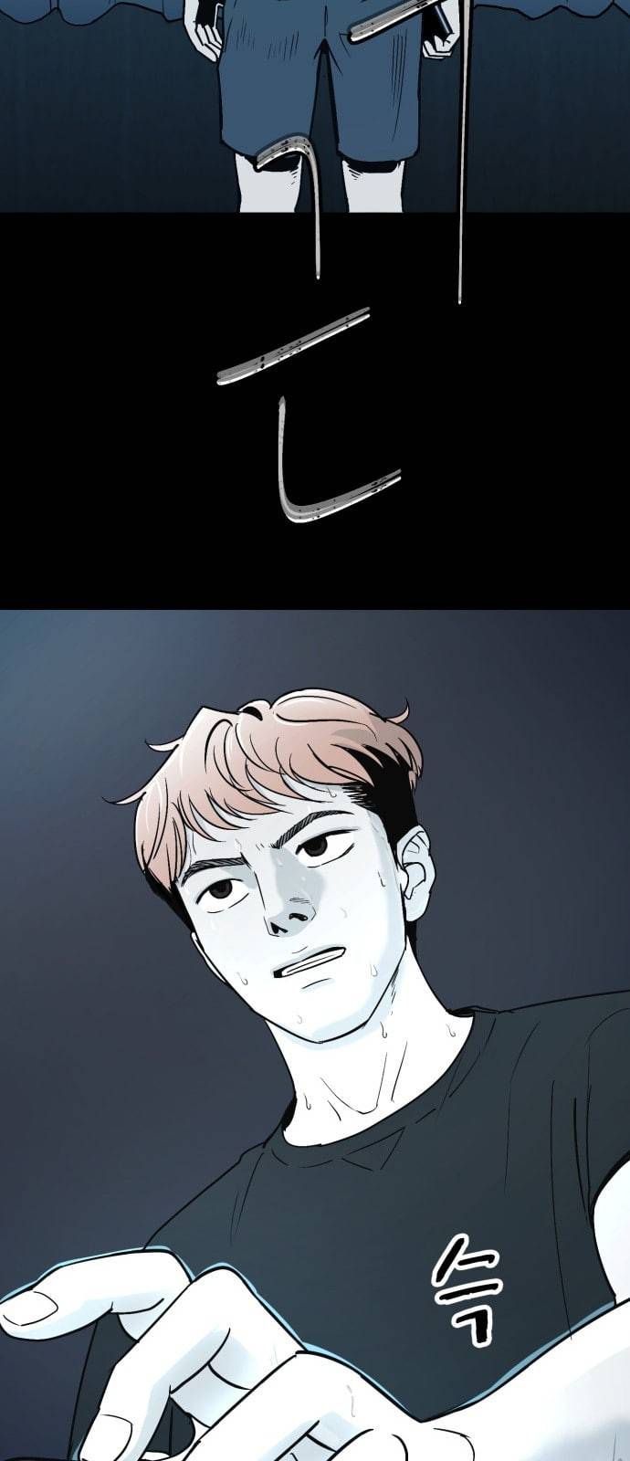 오버더문 1화 10