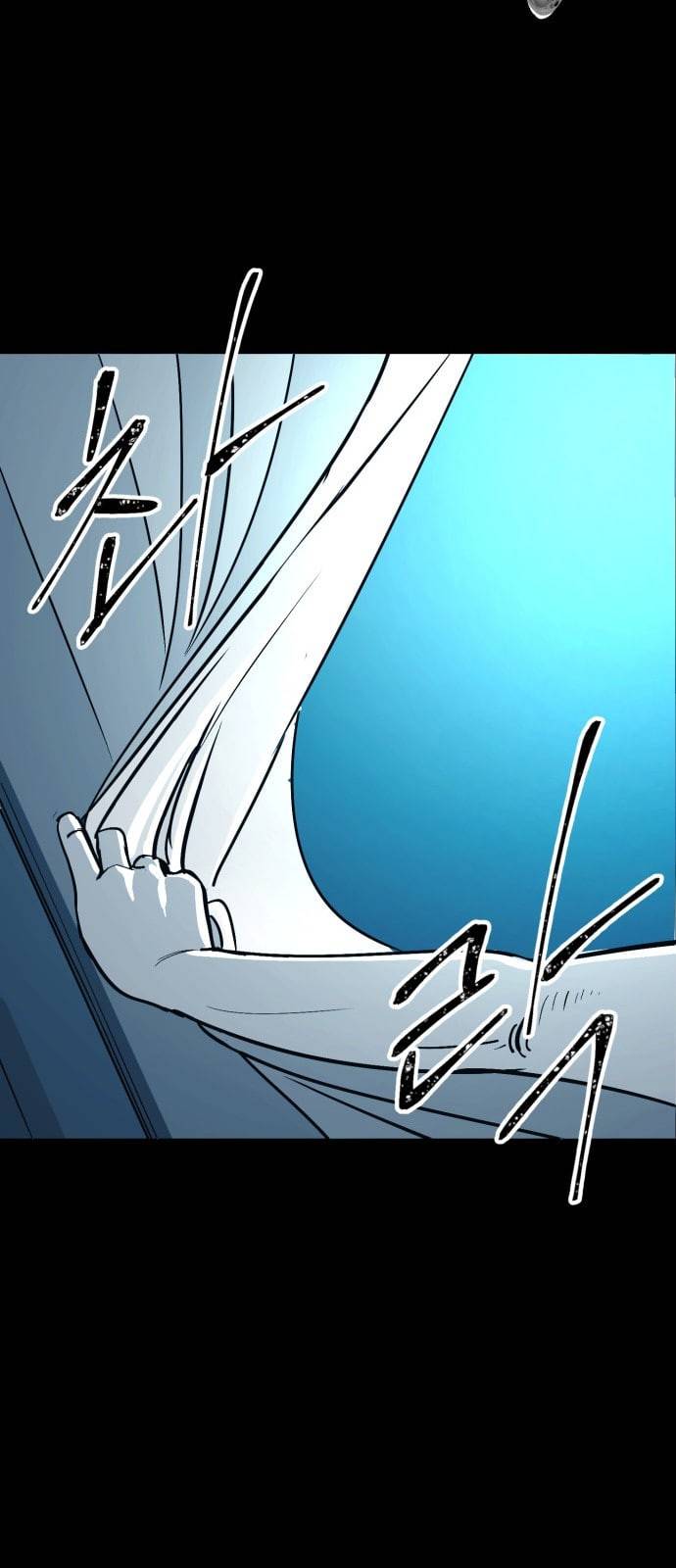 오버더문 1화 14