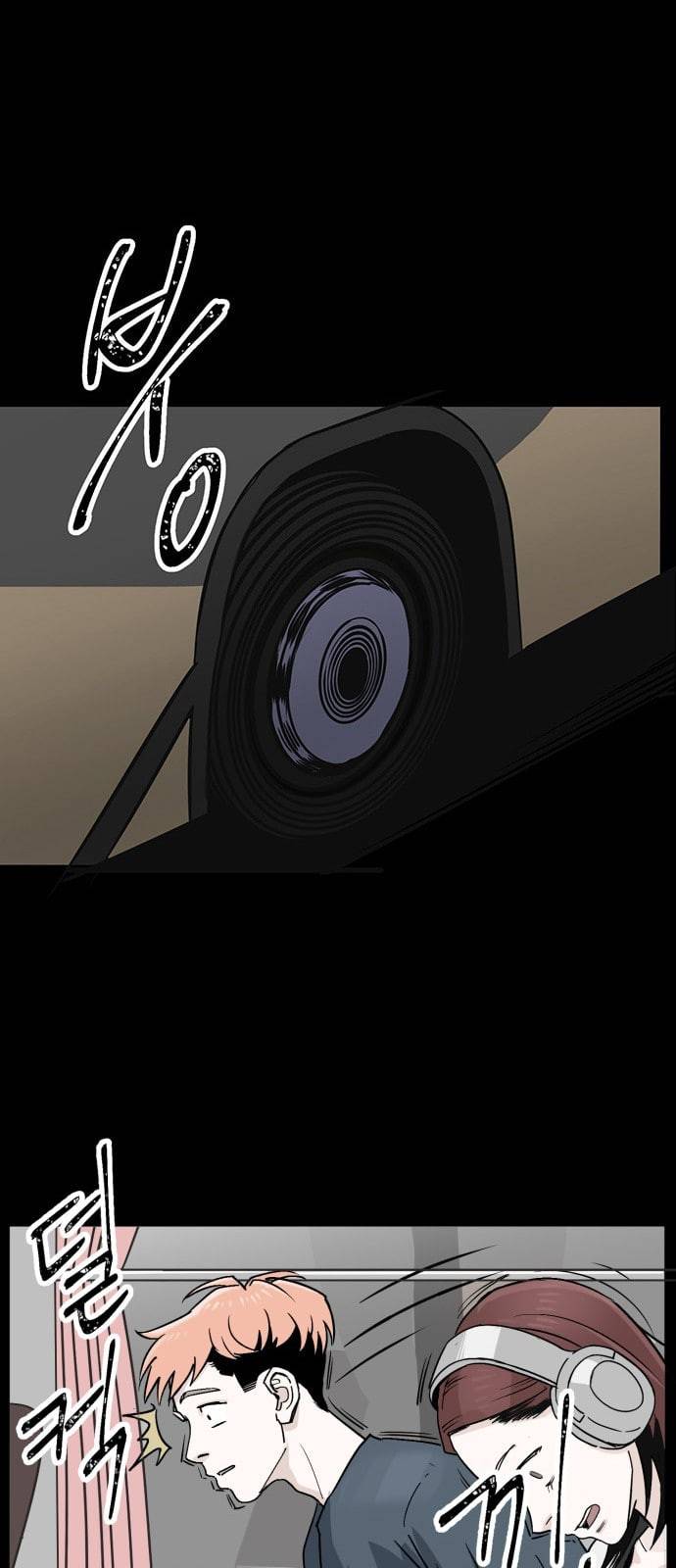 오버더문 1화 23