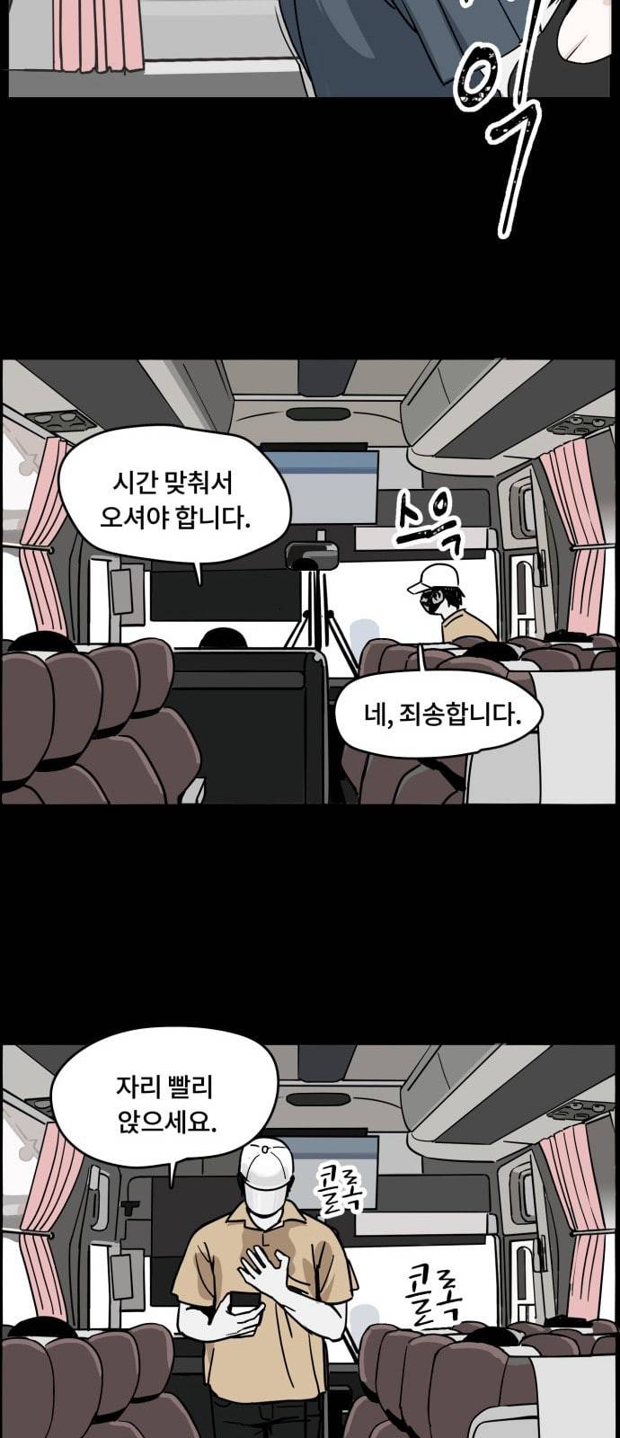 오버더문 1화 24