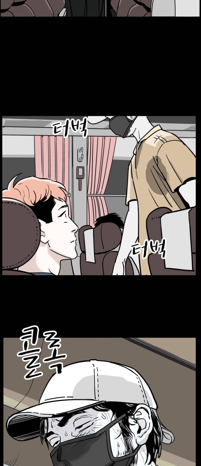 오버더문 1화 25