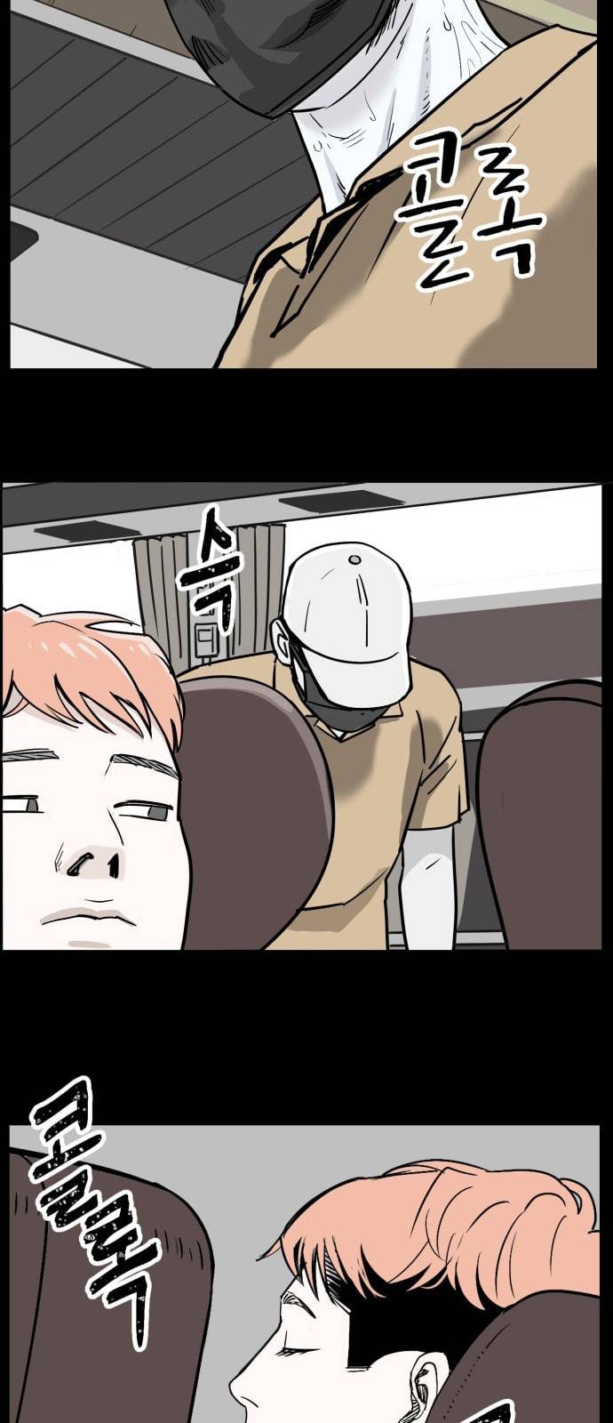 오버더문 1화 26