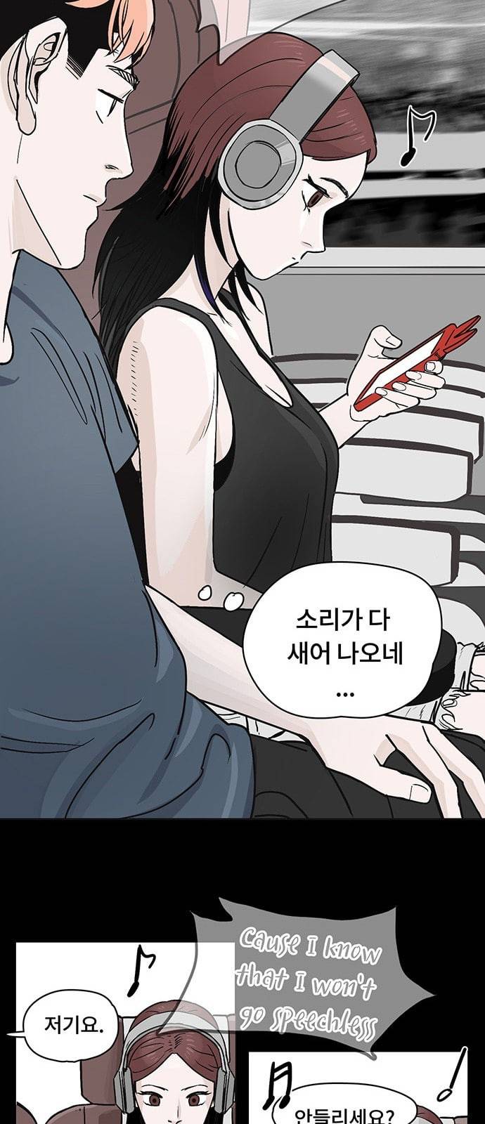 오버더문 1화 30