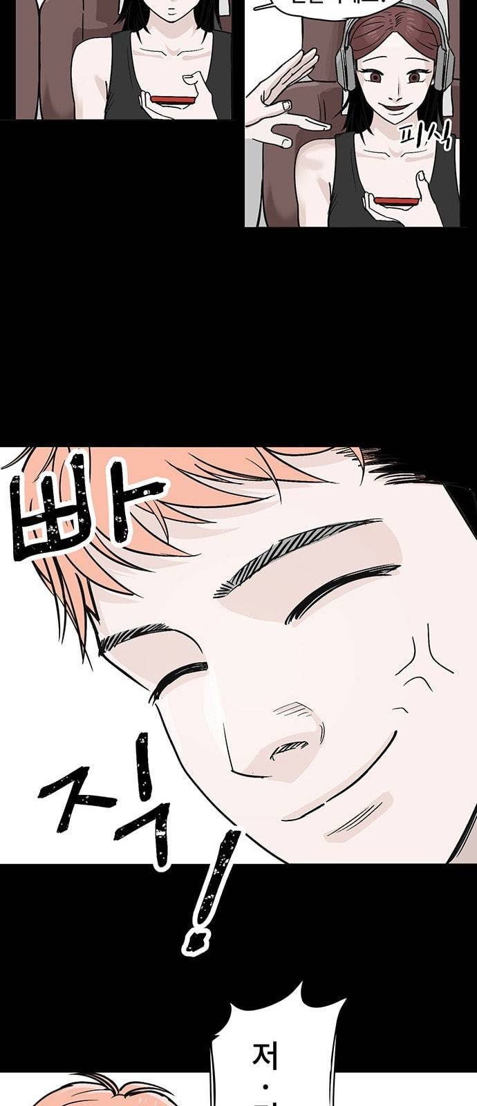 오버더문 1화 31