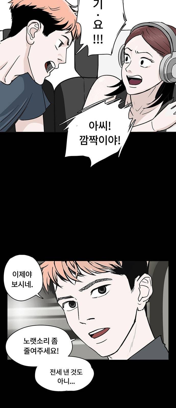 오버더문 1화 32