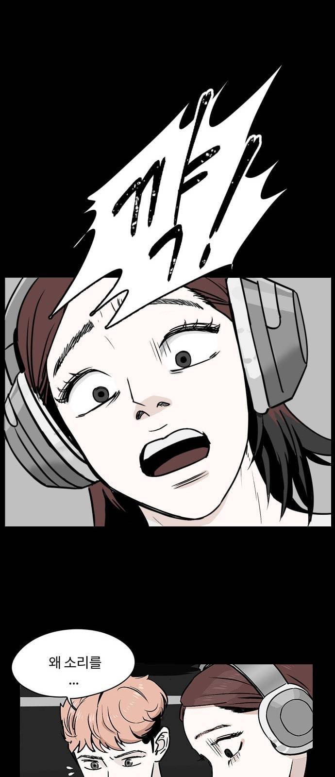 오버더문 1화 33