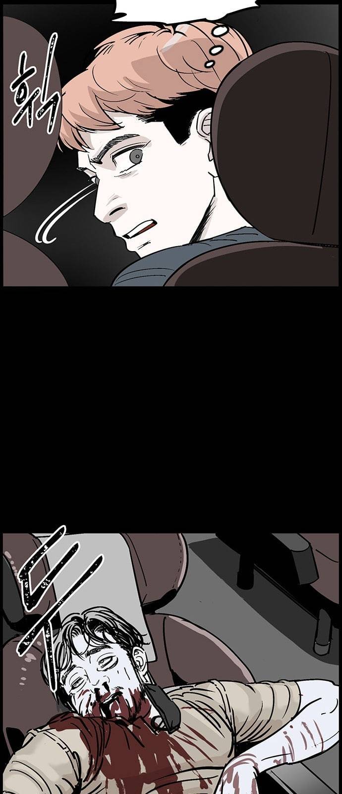 오버더문 1화 35