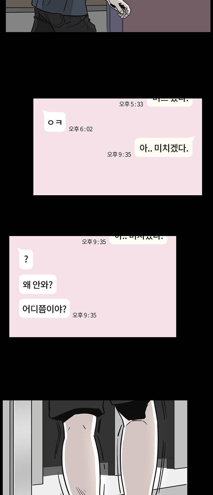 오버더문 1화 41