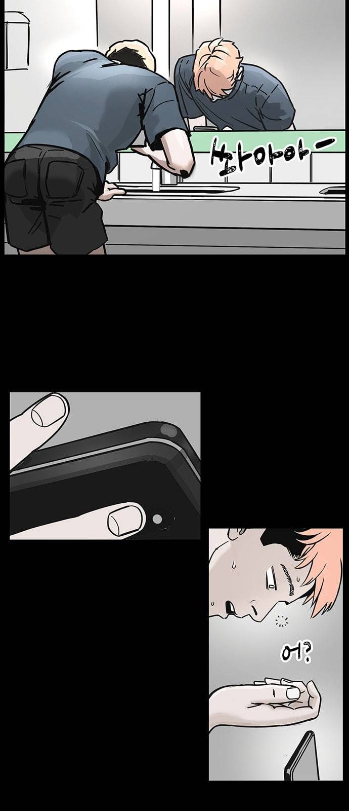 오버더문 1화 43