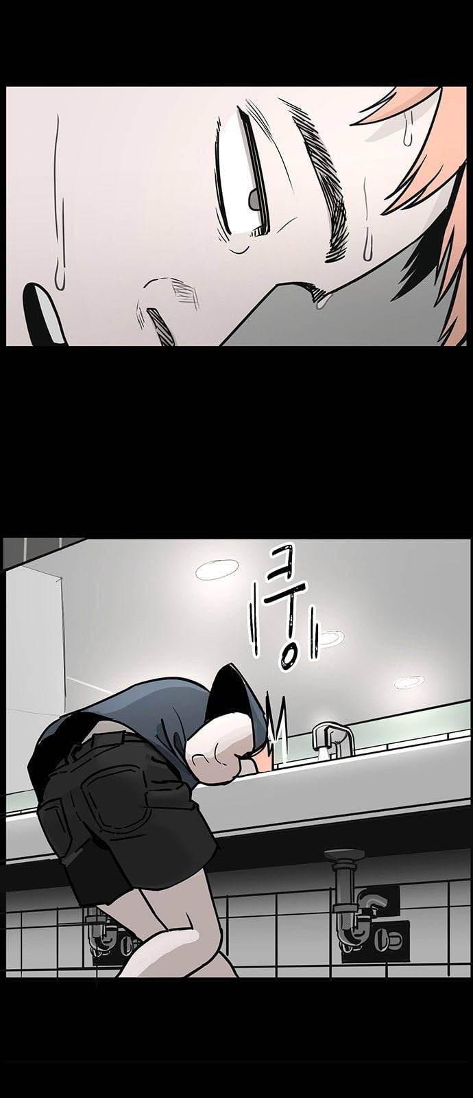 오버더문 1화 44