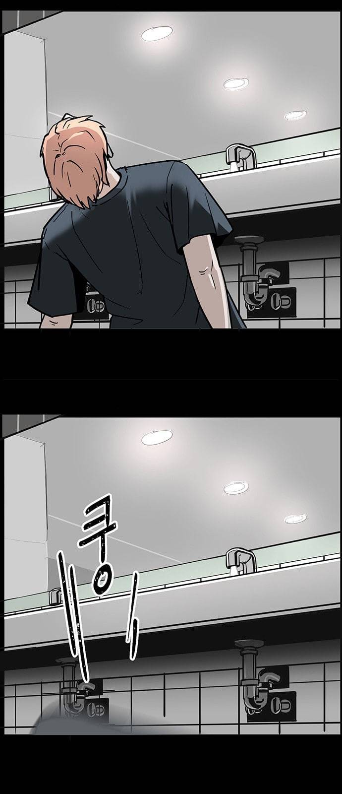 오버더문 1화 45