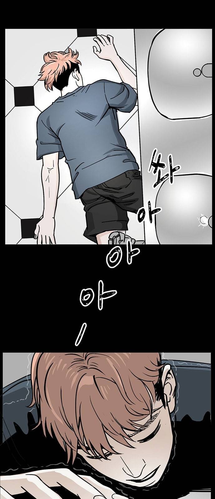 오버더문 1화 46