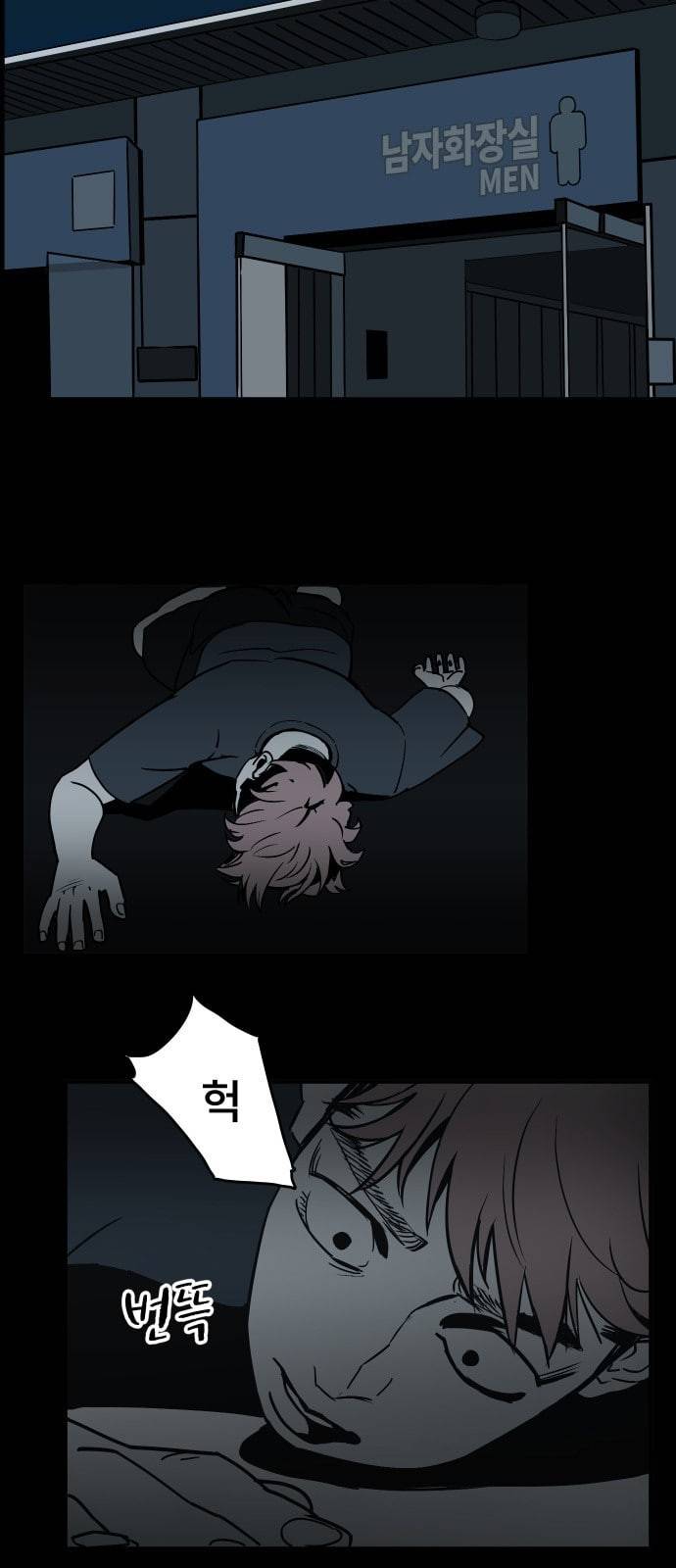 오버더문 1화 48