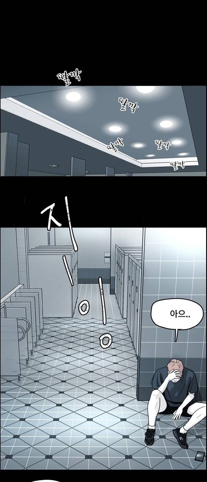 오버더문 1화 49