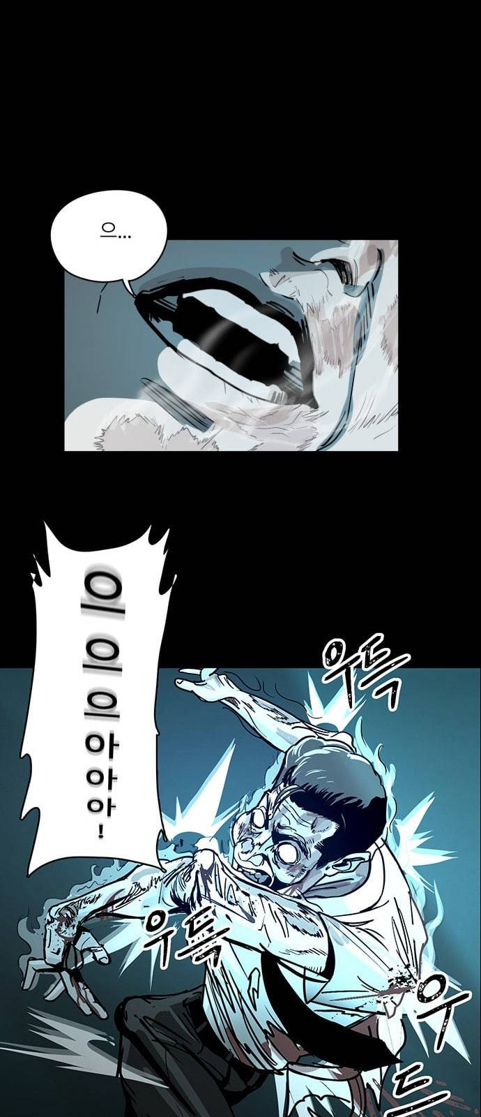 오버더문 1화 59