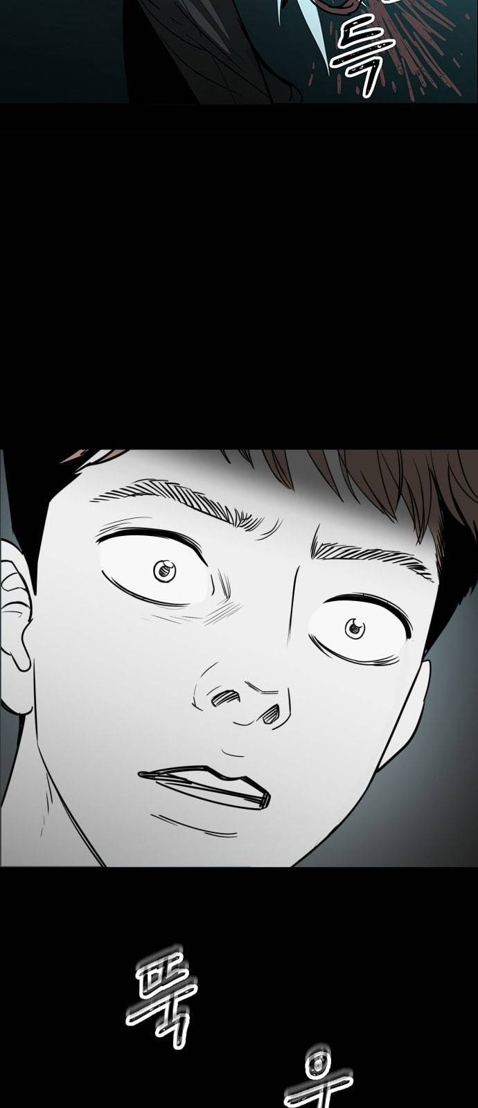 오버더문 1화 60