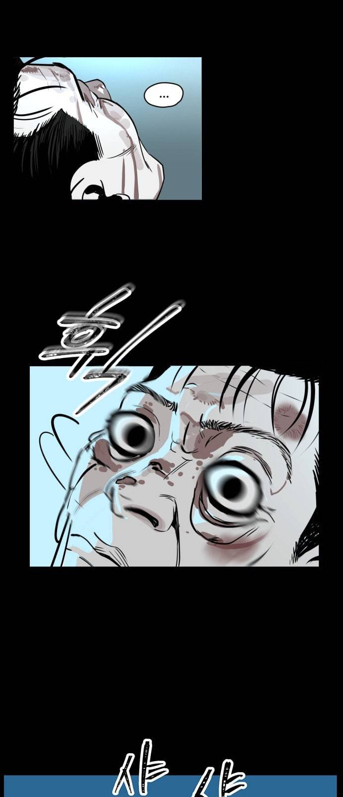 오버더문 1화 62