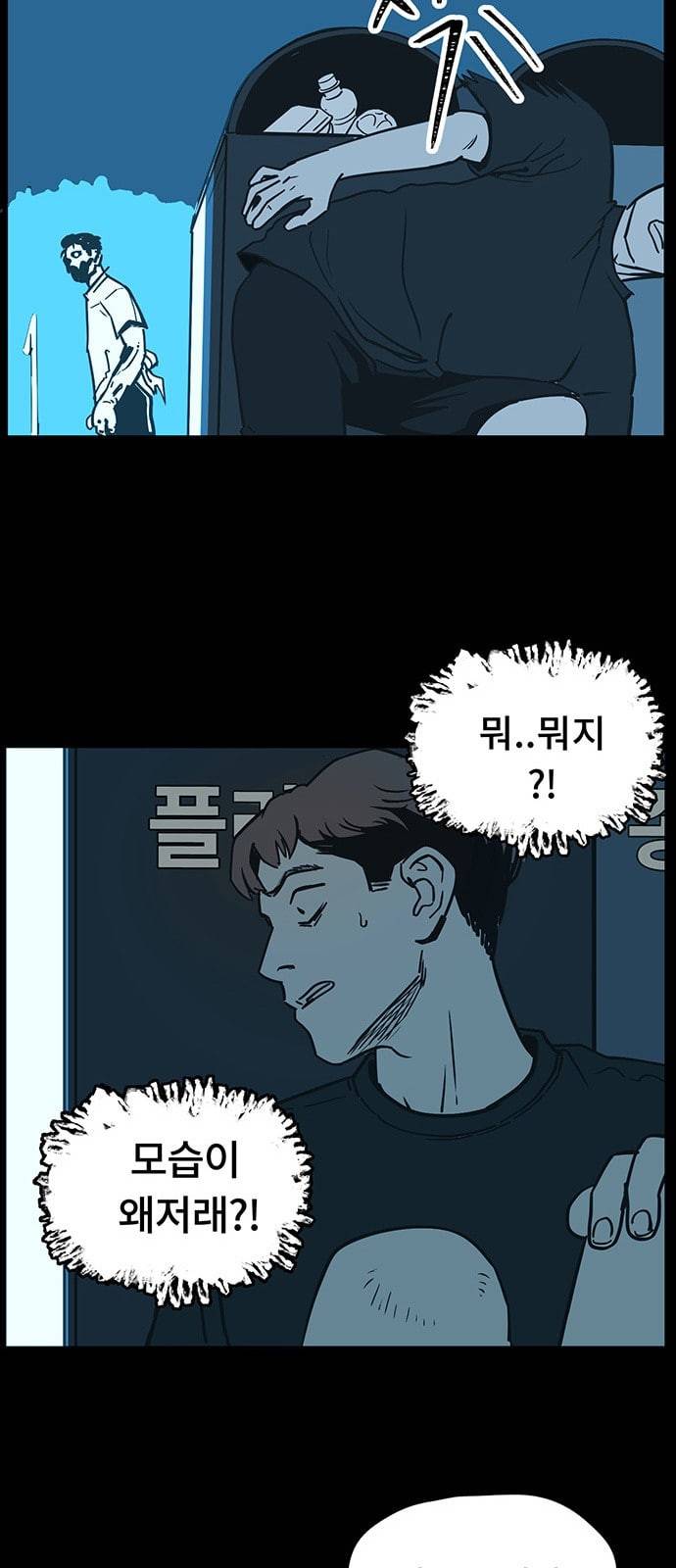 오버더문 1화 63