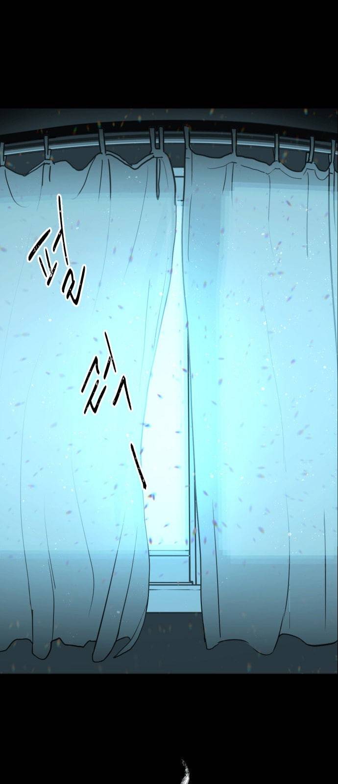 오버더문 1화 83