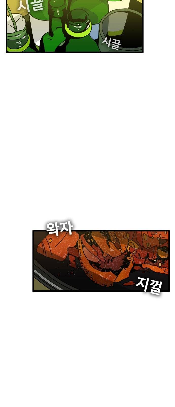 물레 4화 2