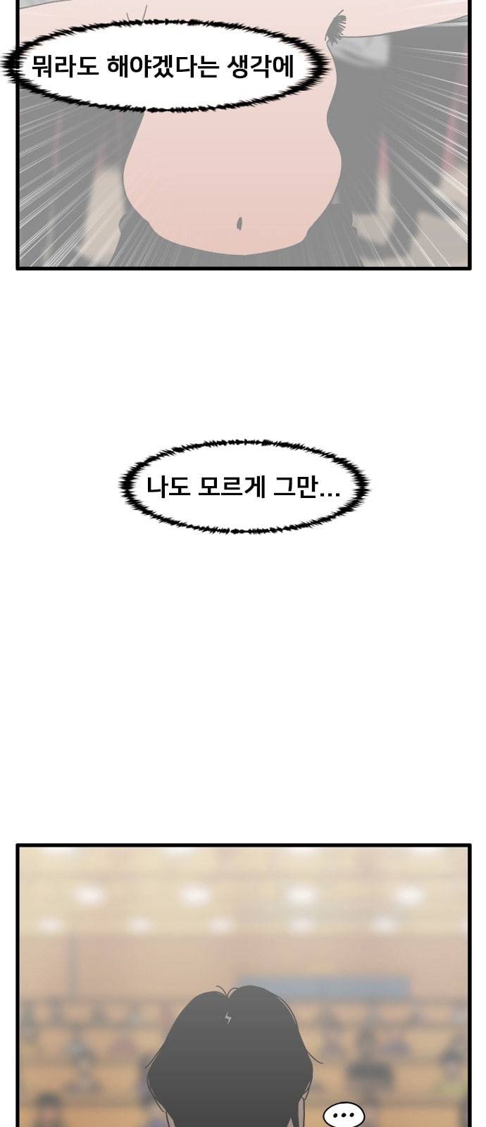 물레 4화 7