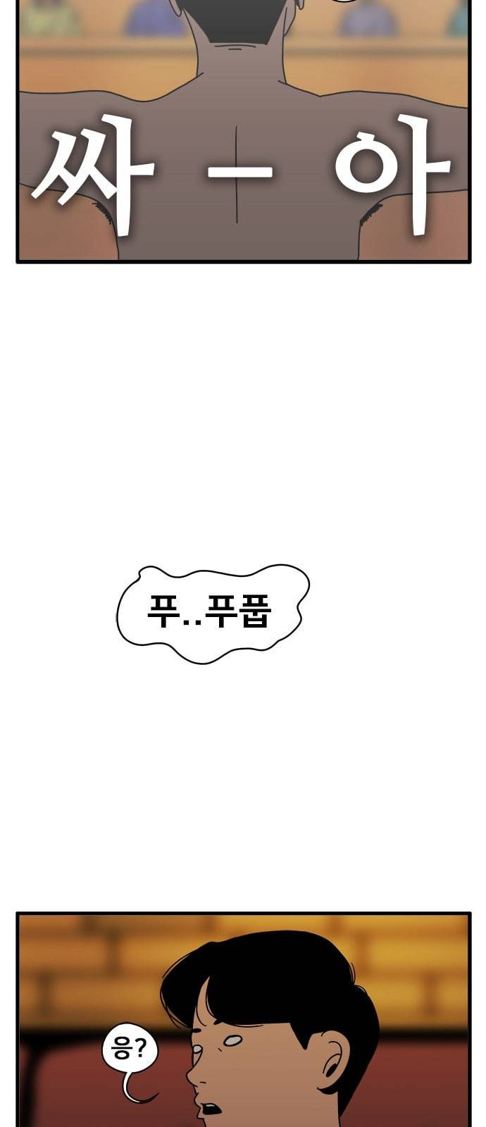 물레 4화 8